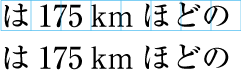 Example of grouped numerals and Western characters.